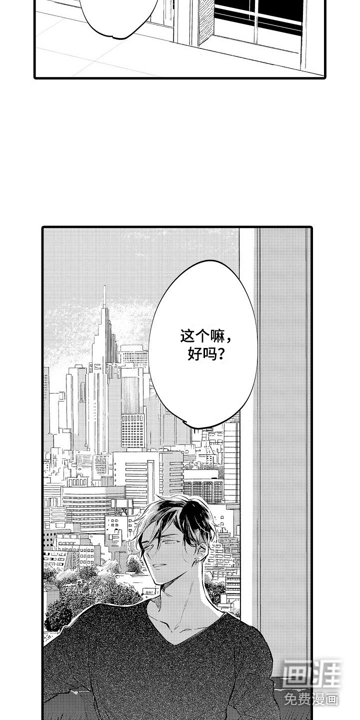 第7话10