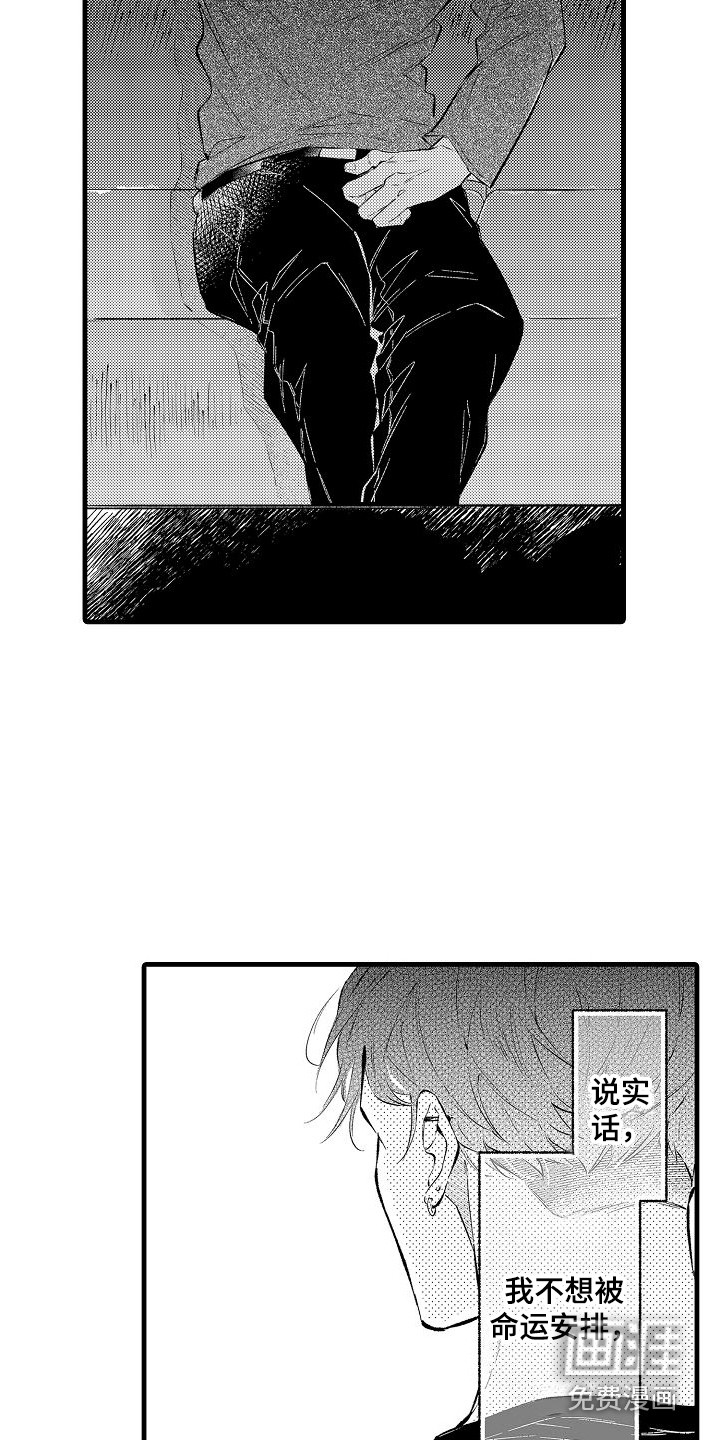 第7话11