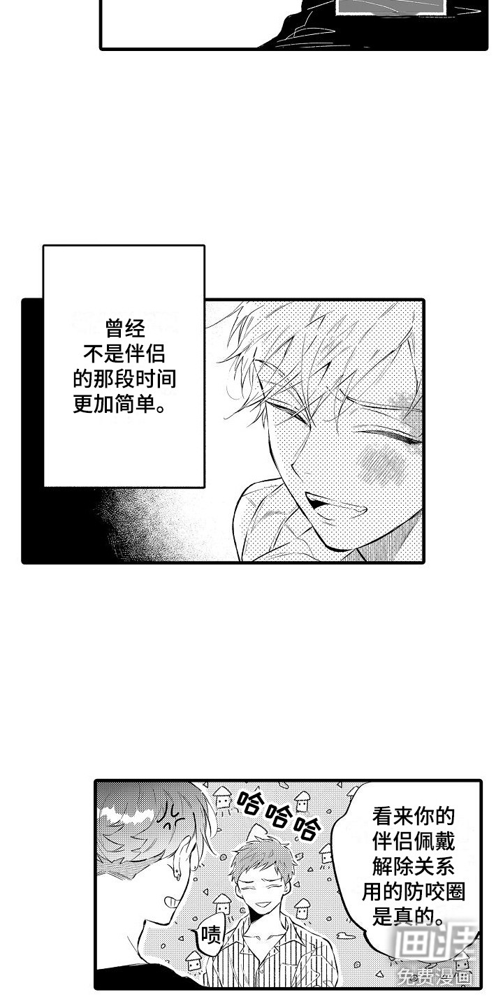 第7话12