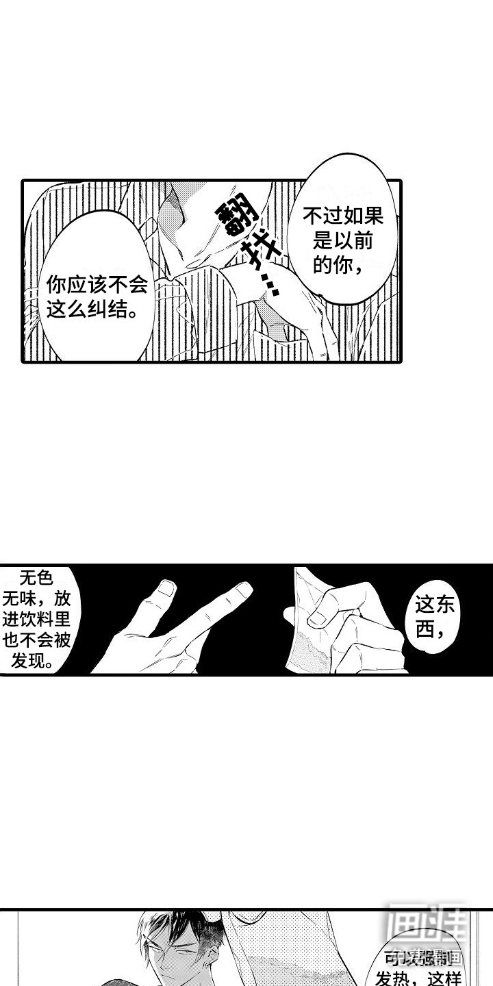 第7话13