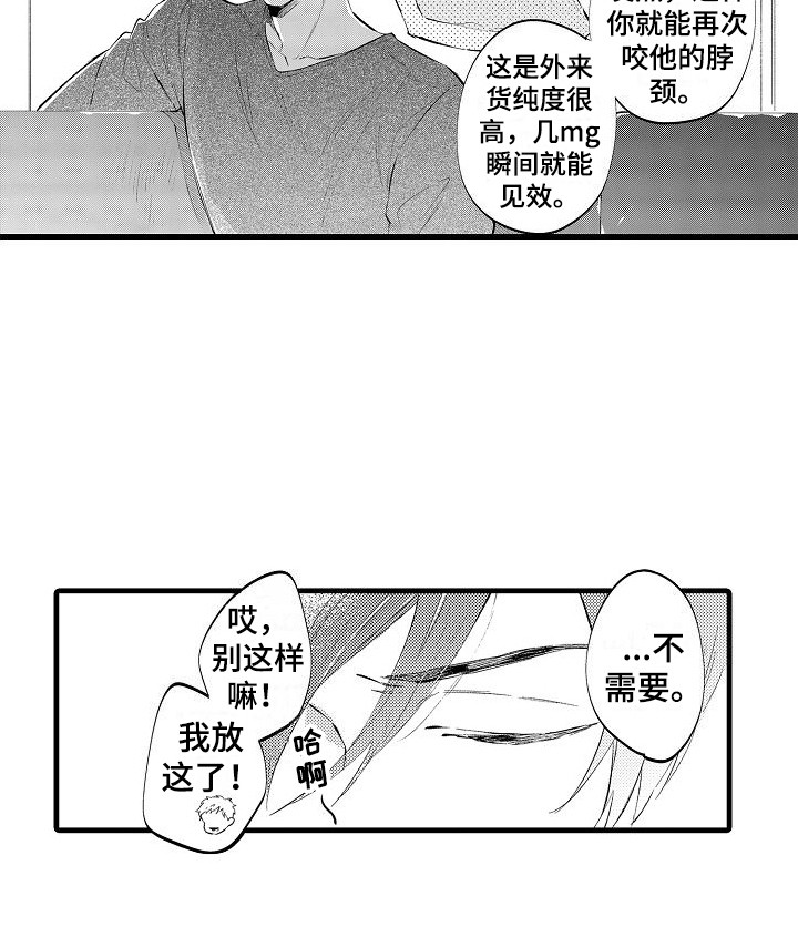 第7话14
