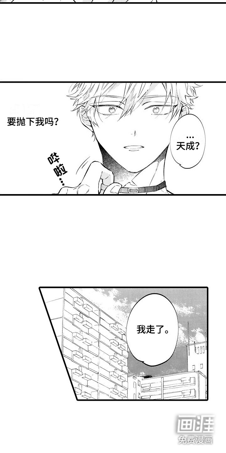 第7话5