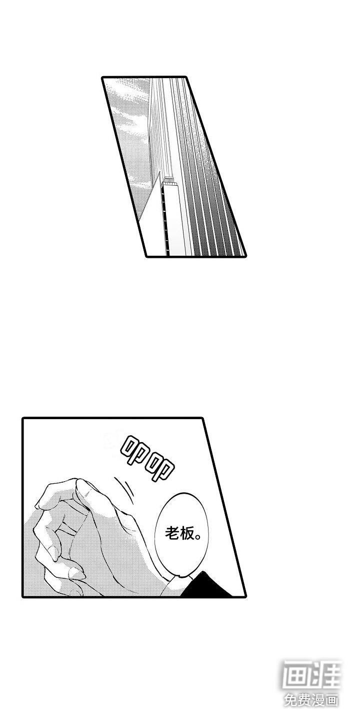 第7话6