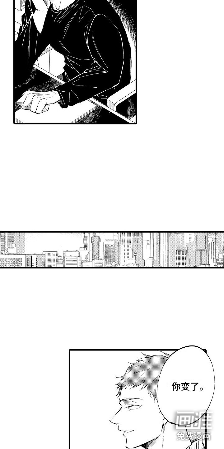 第7话8