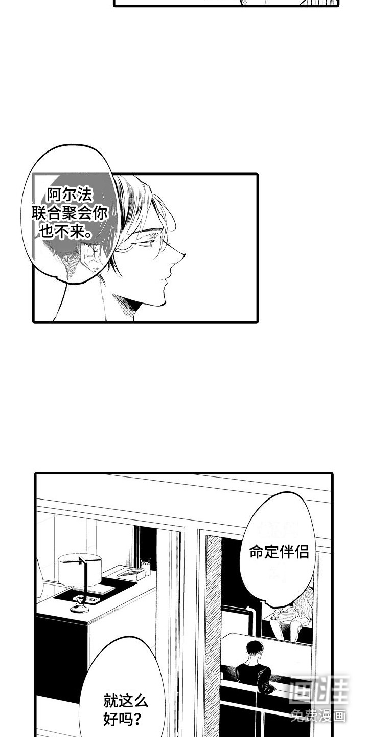 第7话9