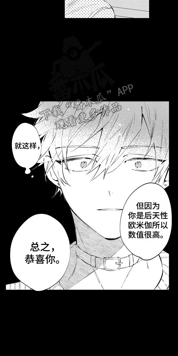 第6话1