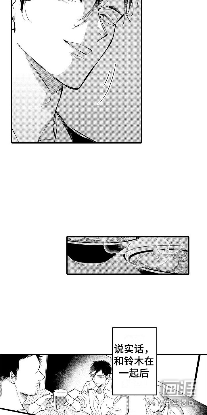 第6话11