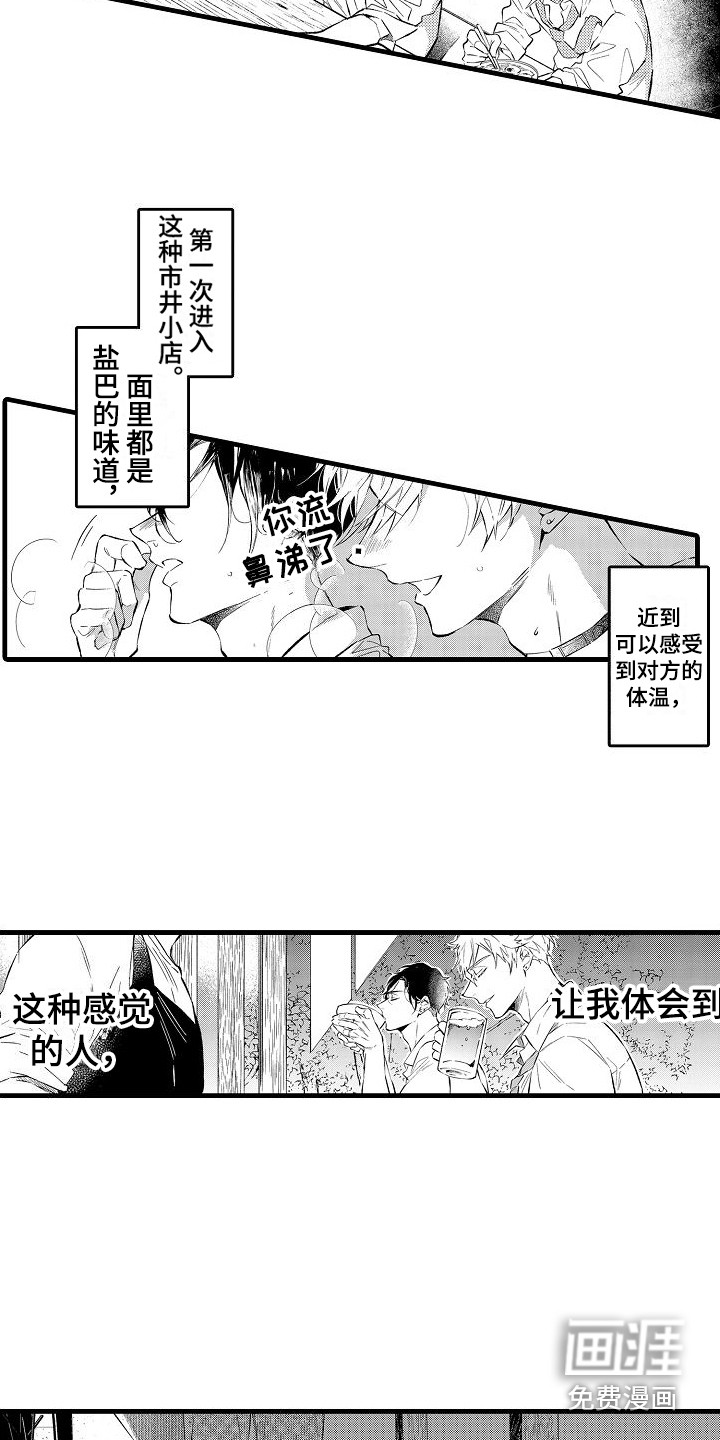 第6话12