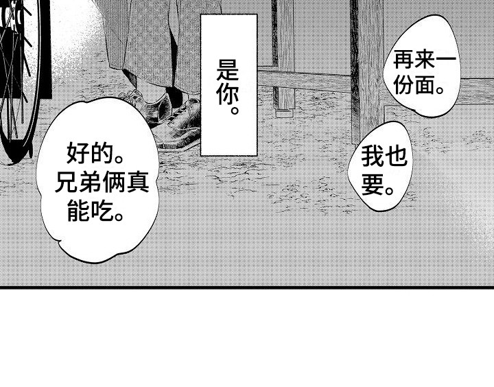 第6话13