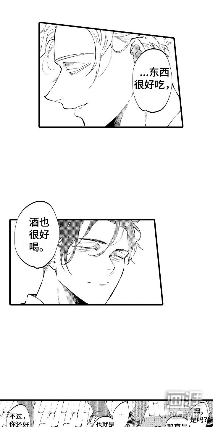 第6话6