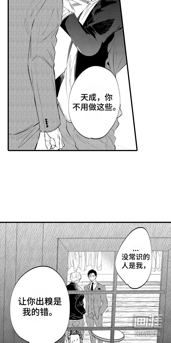 第5话10