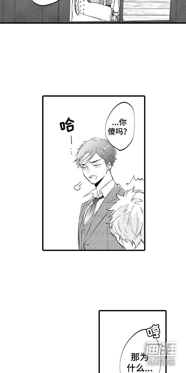 第5话11