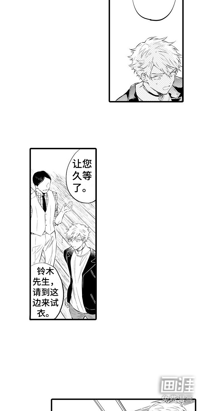 第5话12
