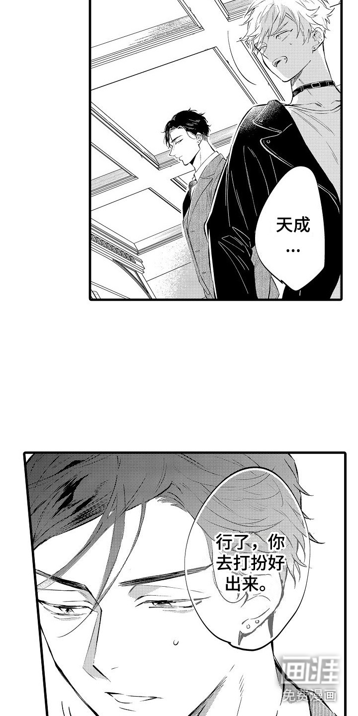 第5话13