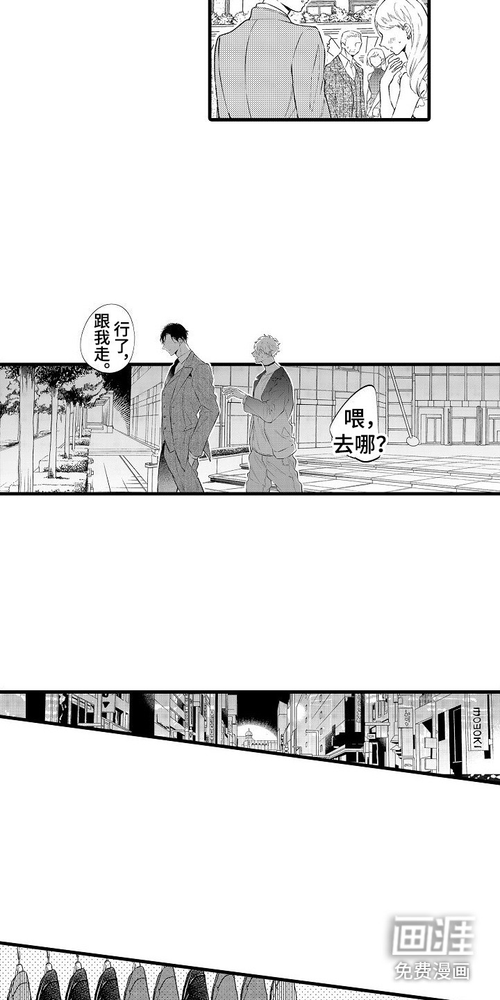 第5话5