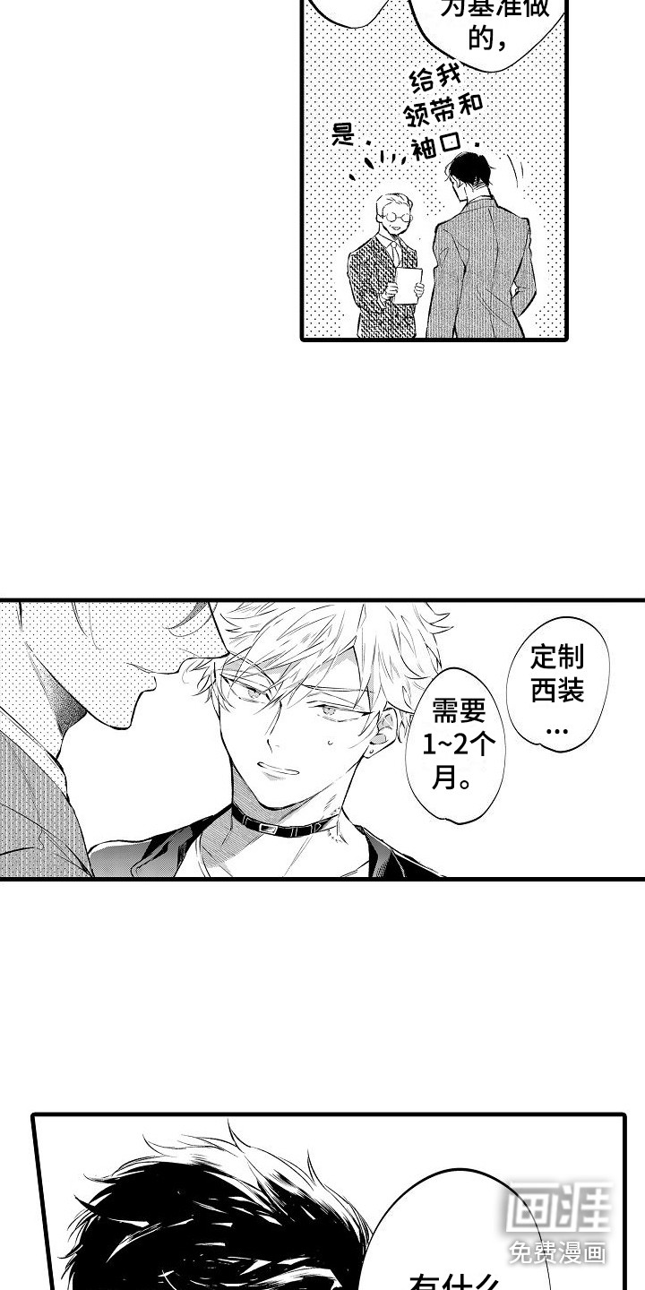 第5话8