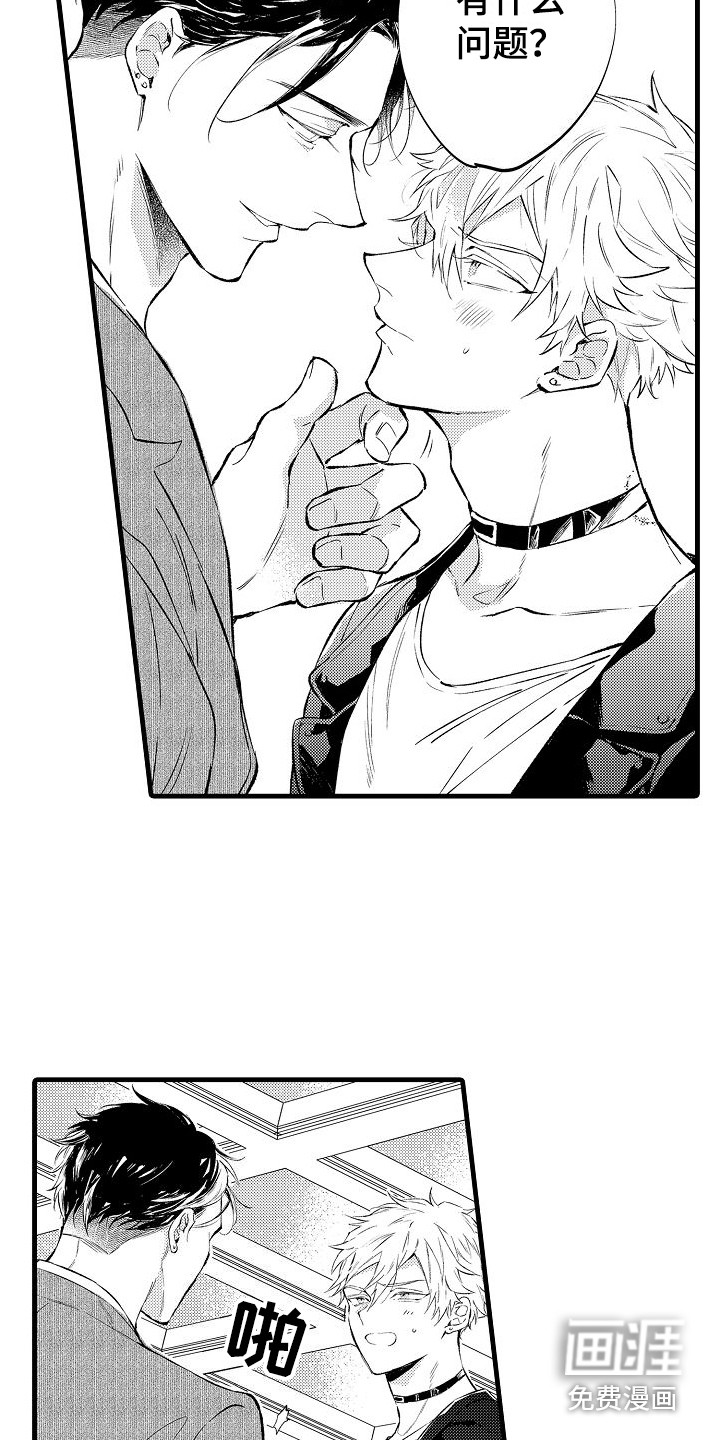 第5话9