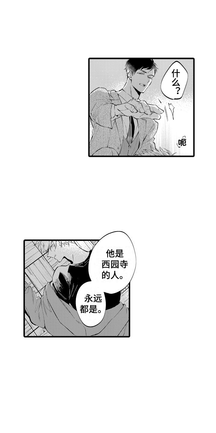 第4话0