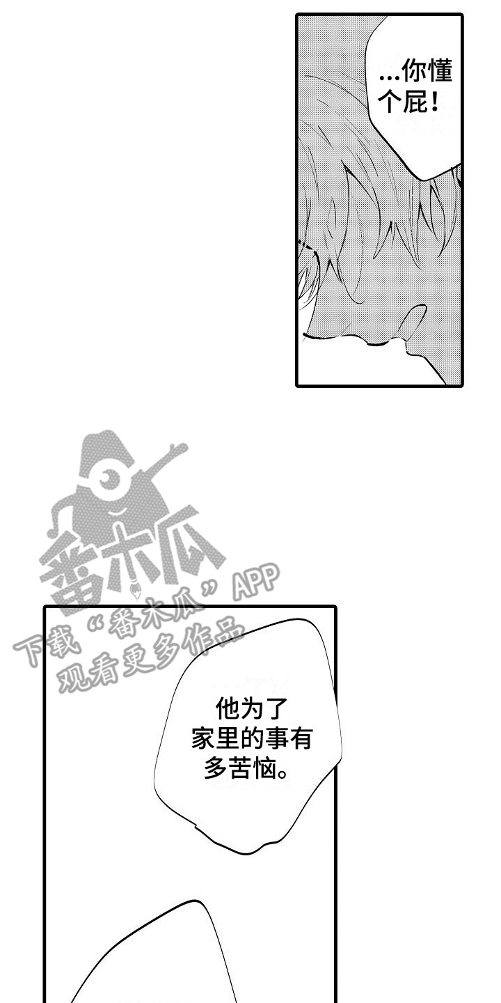第4话1