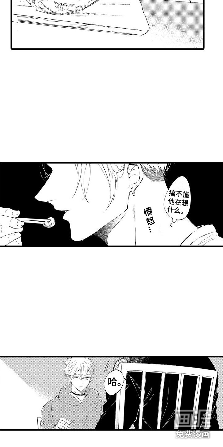 第4话10