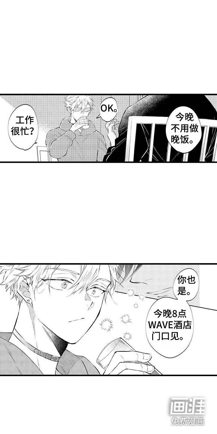 第4话11
