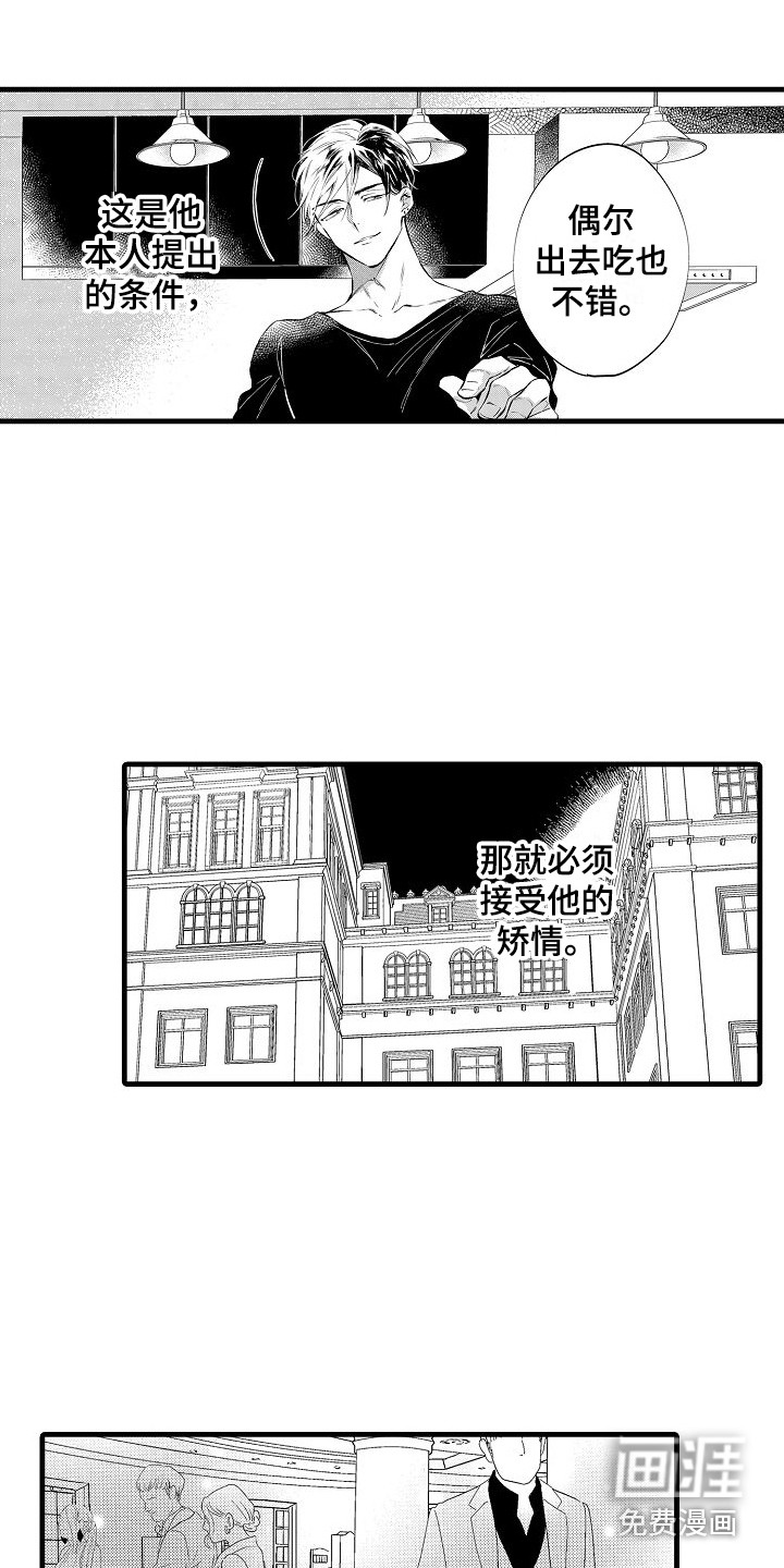 第4话12