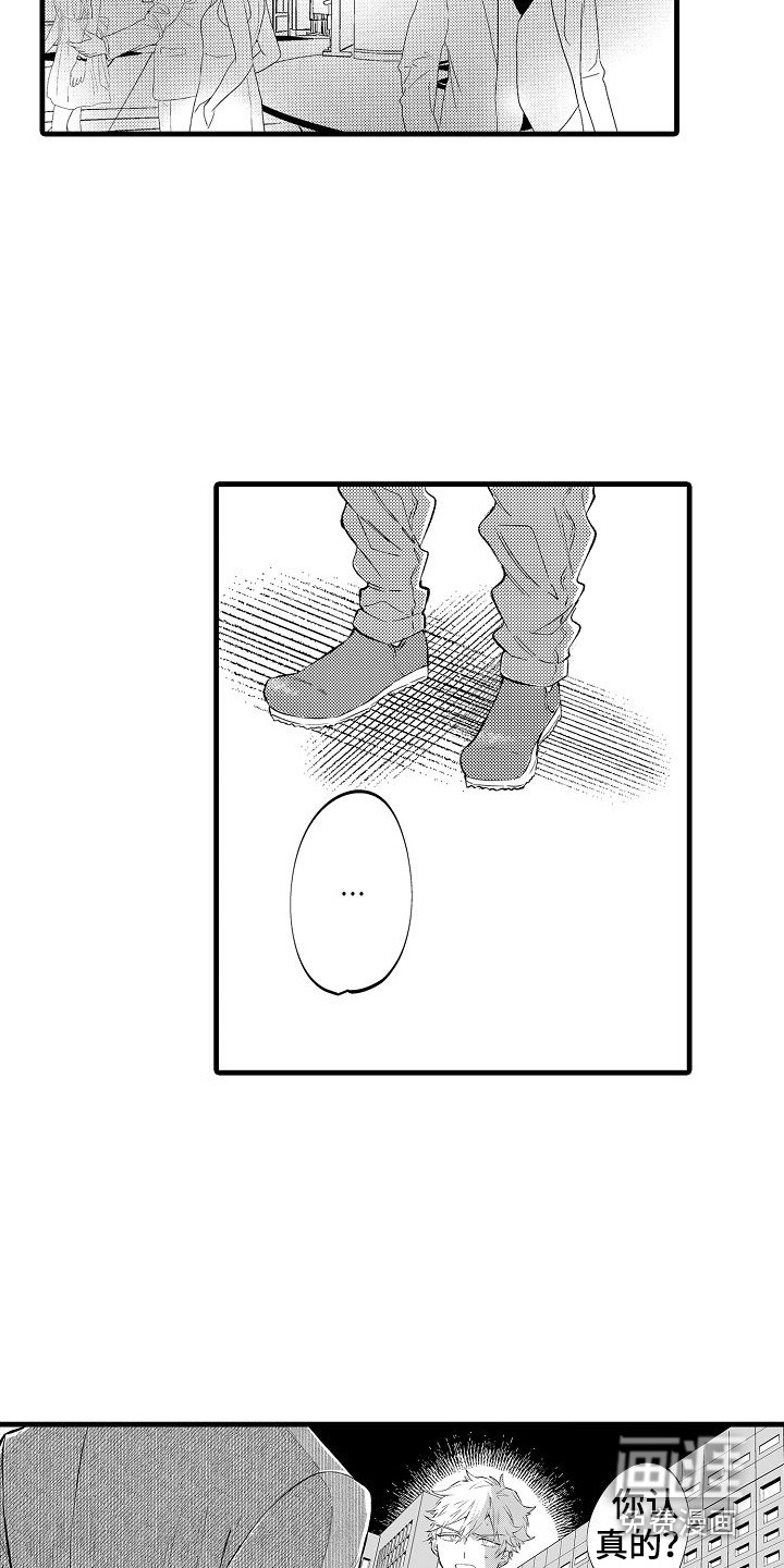 第4话13