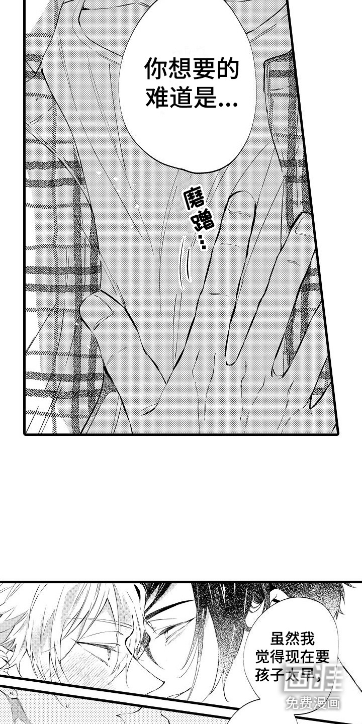 第4话4