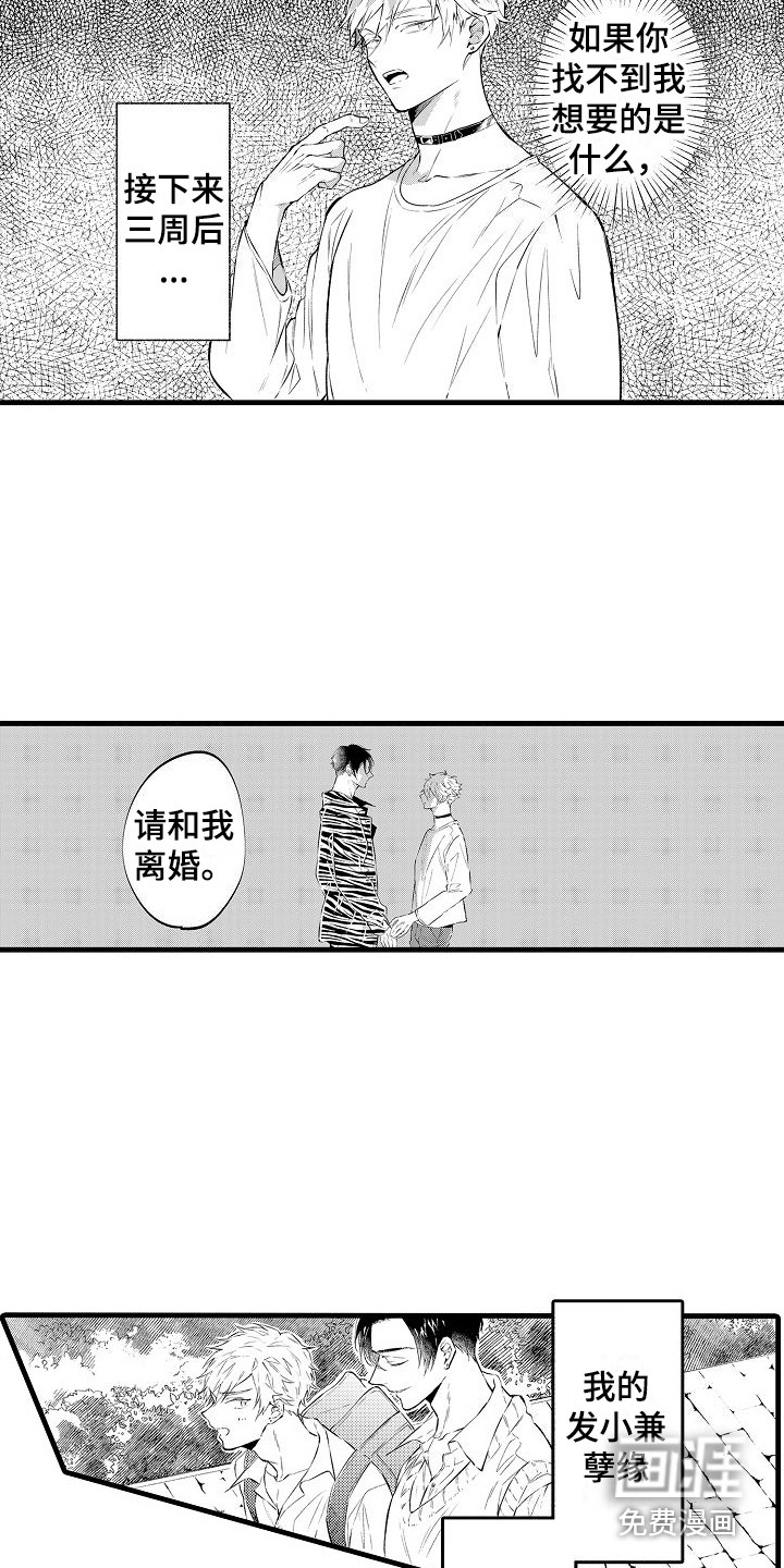 第4话6