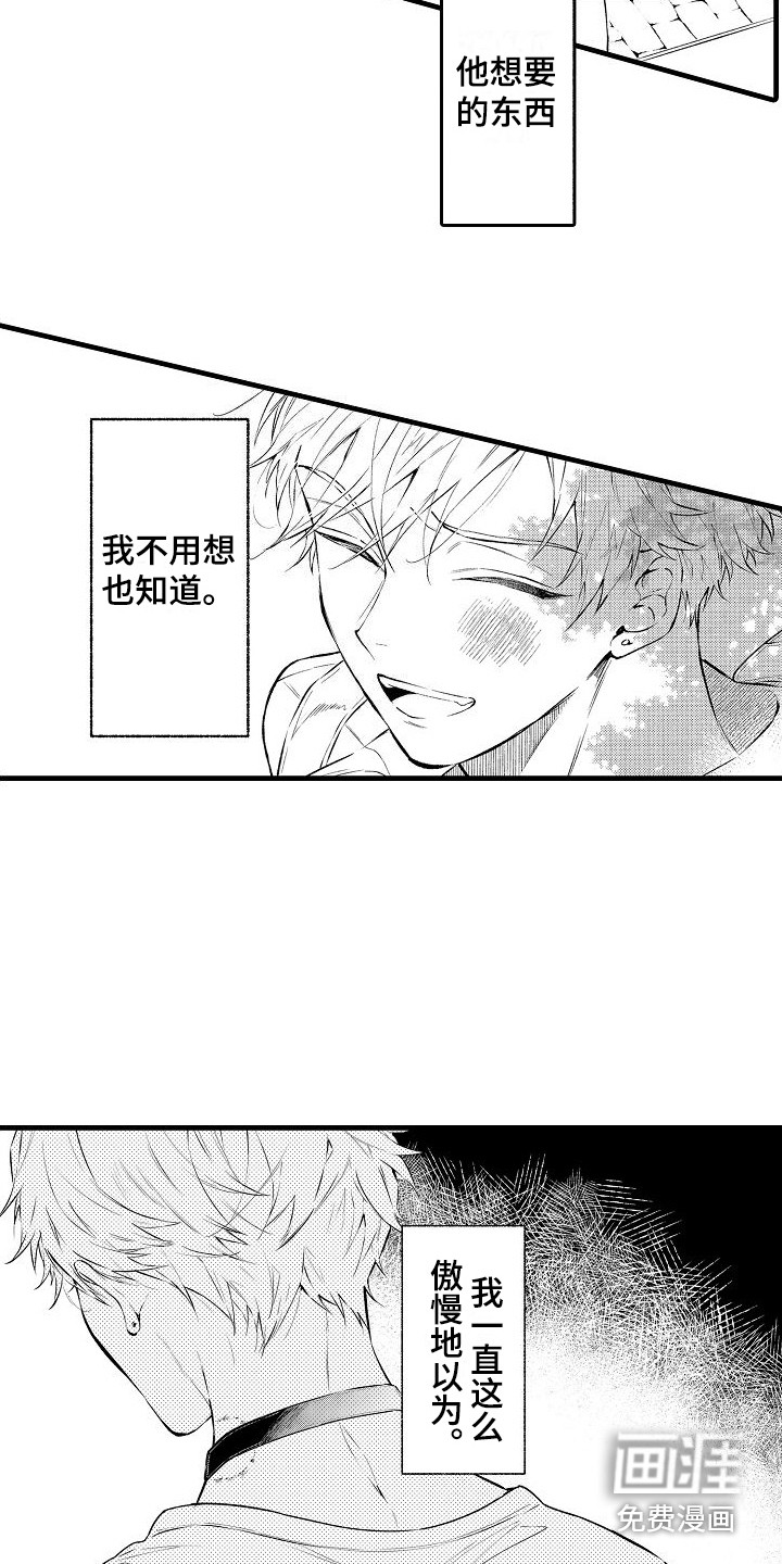 第4话7
