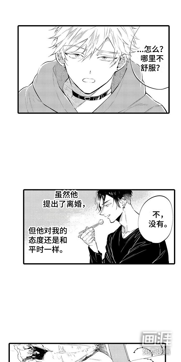 第4话9