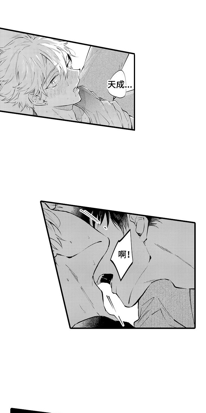第3话0