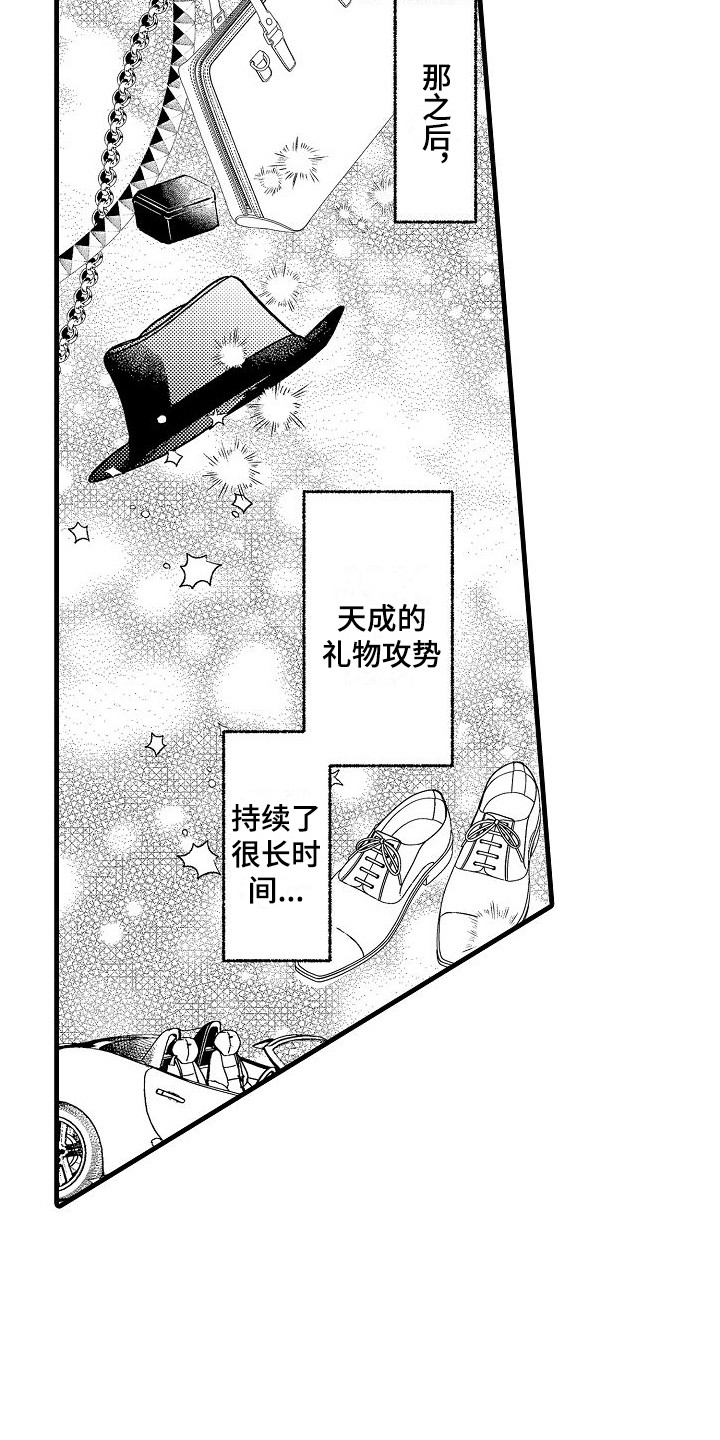 第3话10