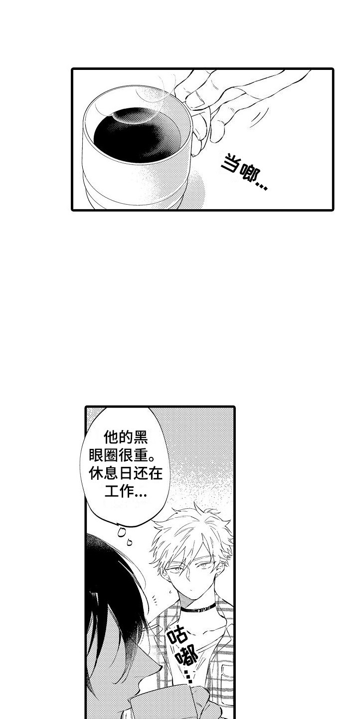 第3话13