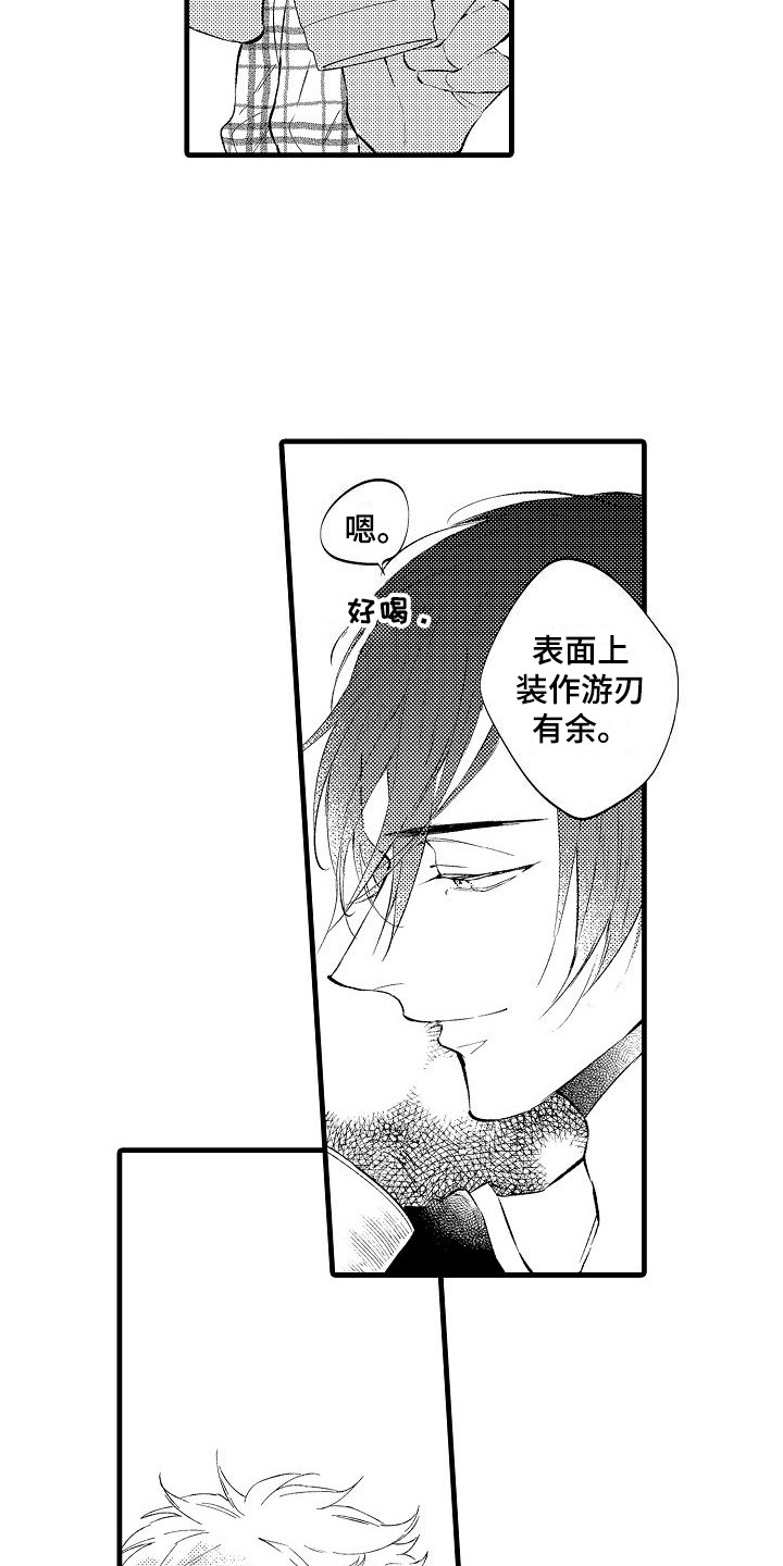 第3话14