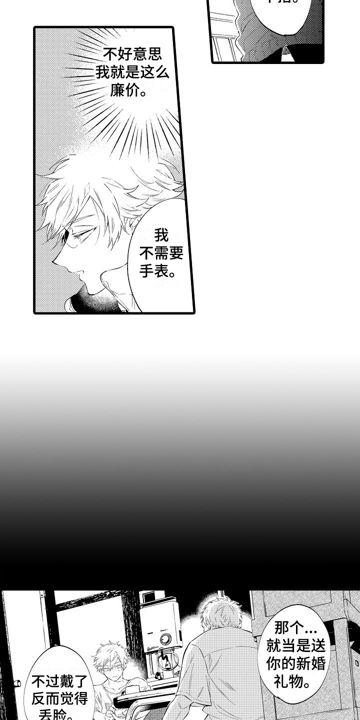 第3话5