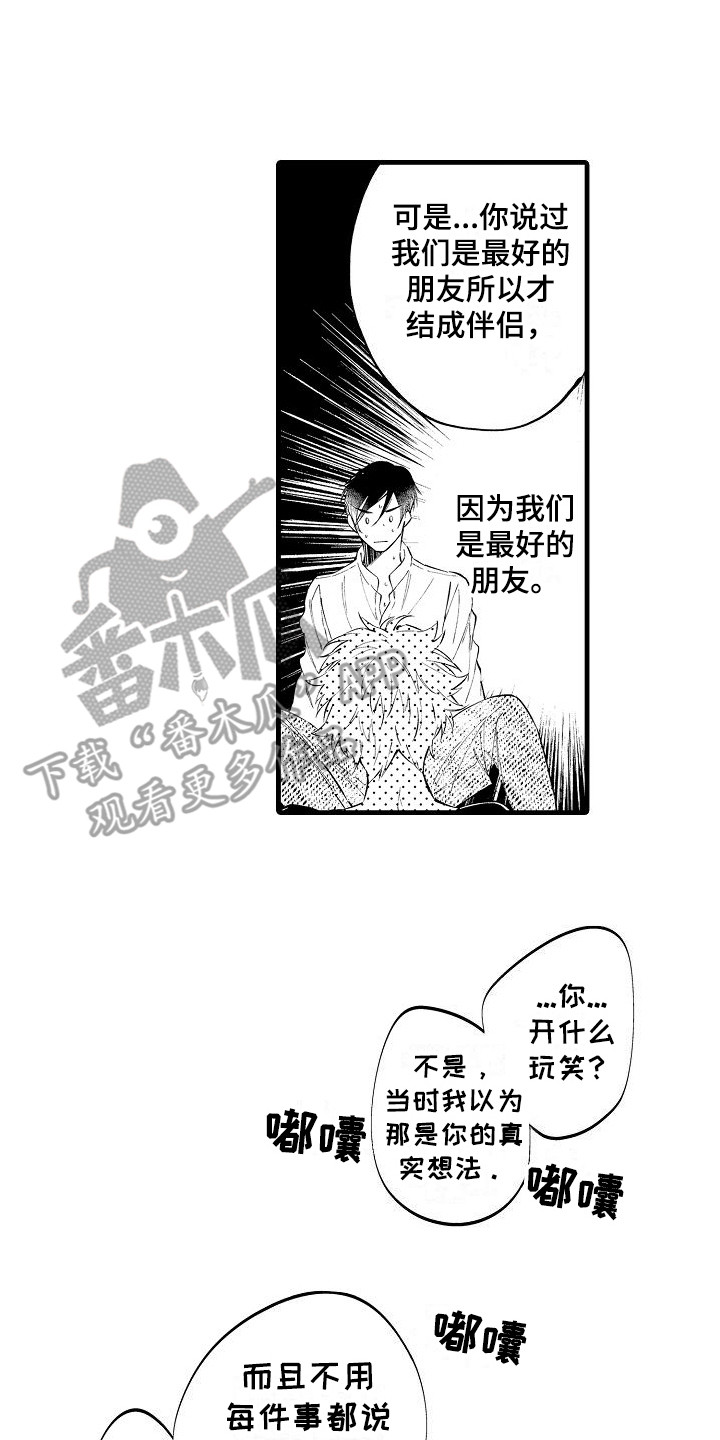 第1话0