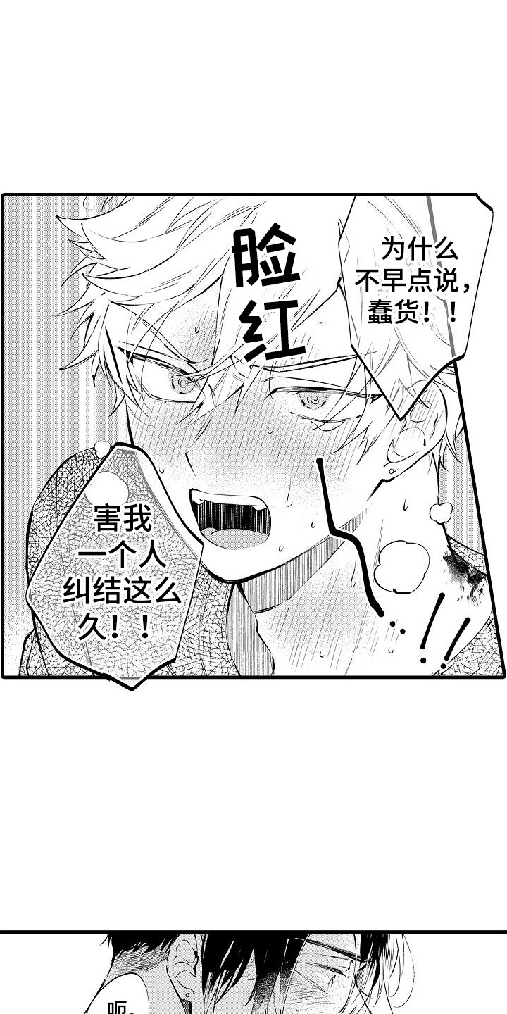 第1话2