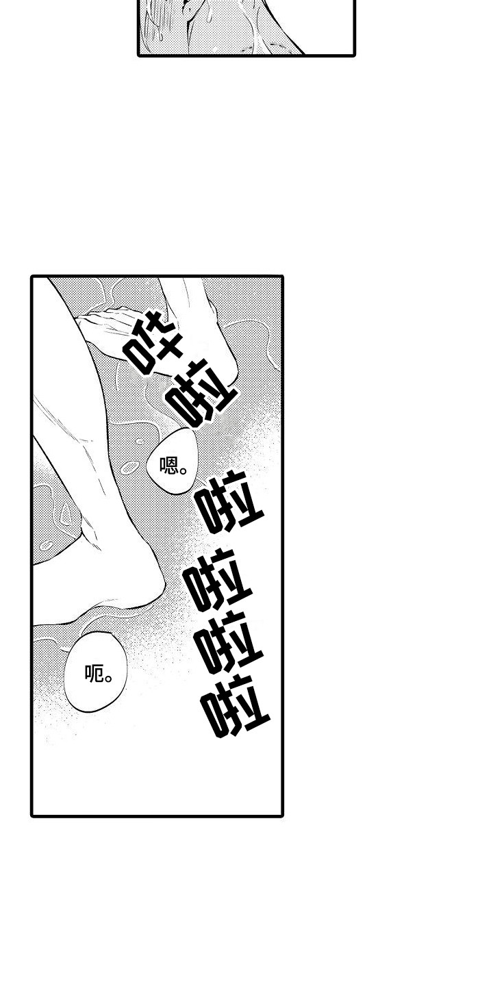 第1话9