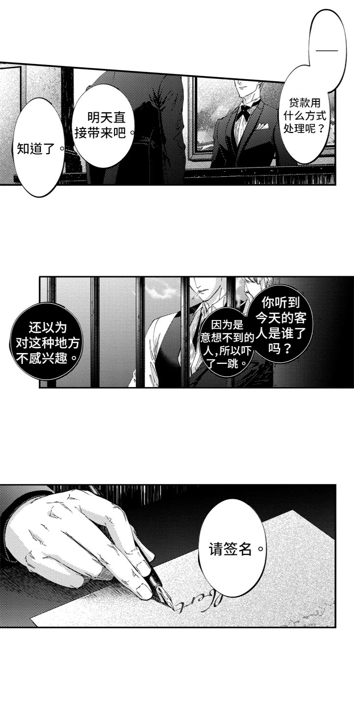 第19话0