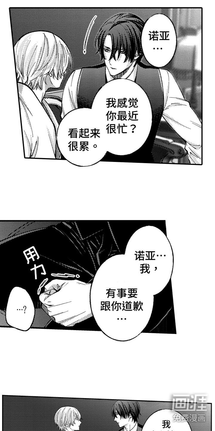 第19话10