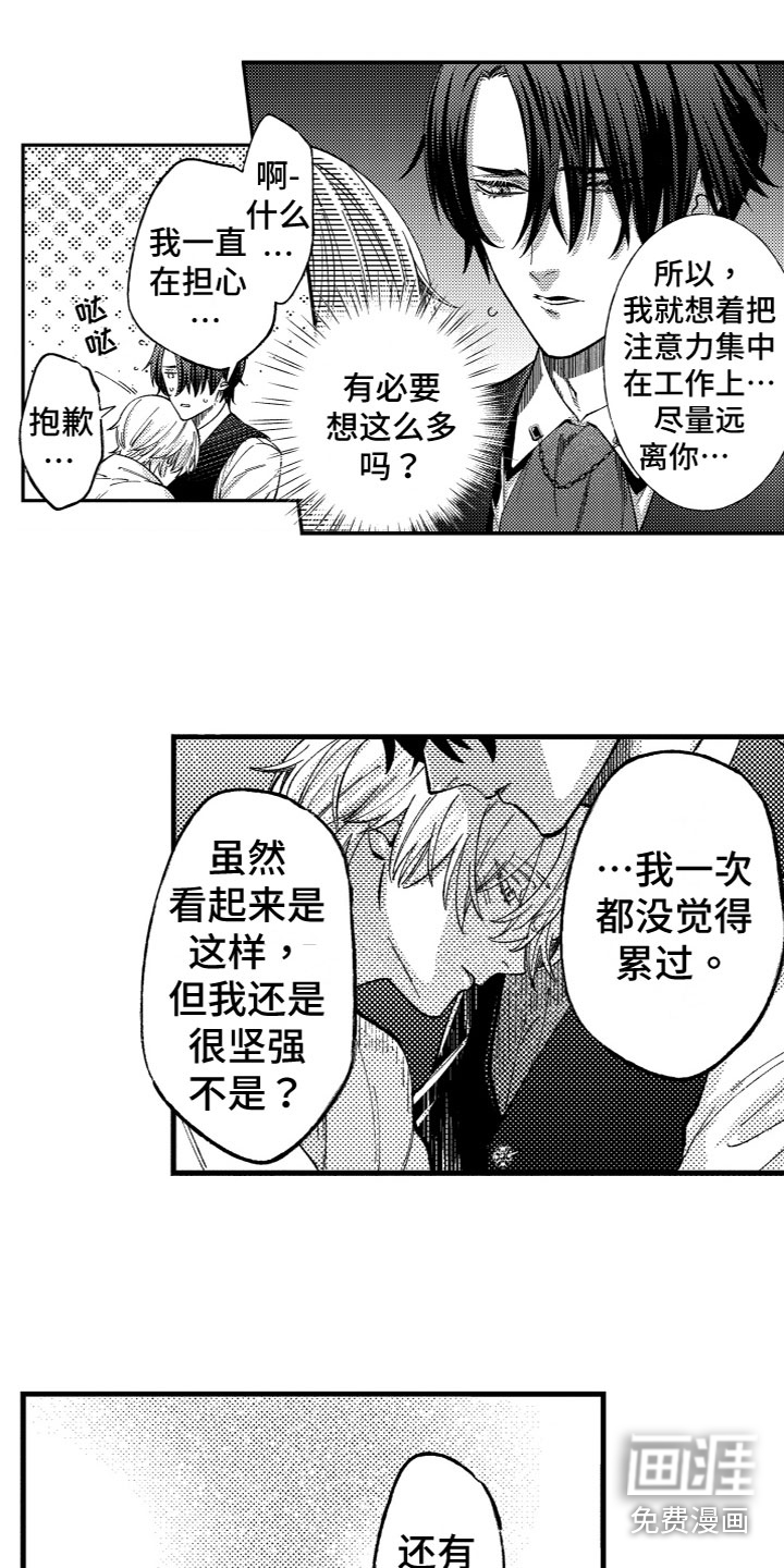 第19话12