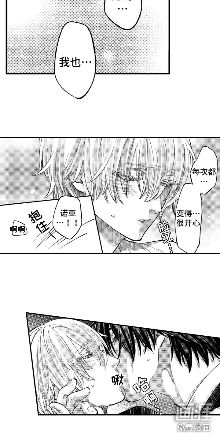 第19话13