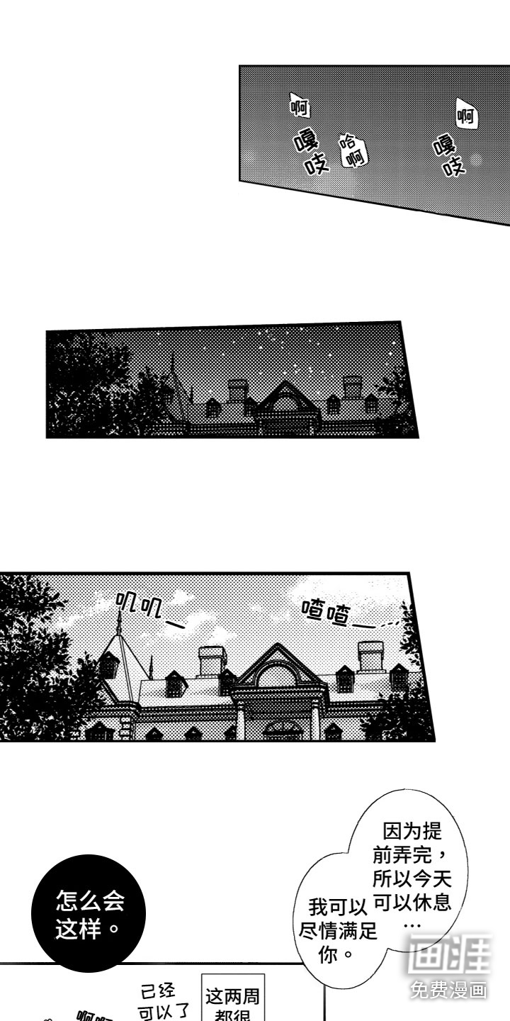 第19话14