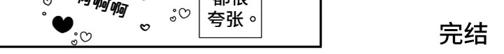 第19话15