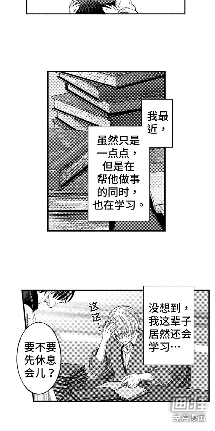 第19话2