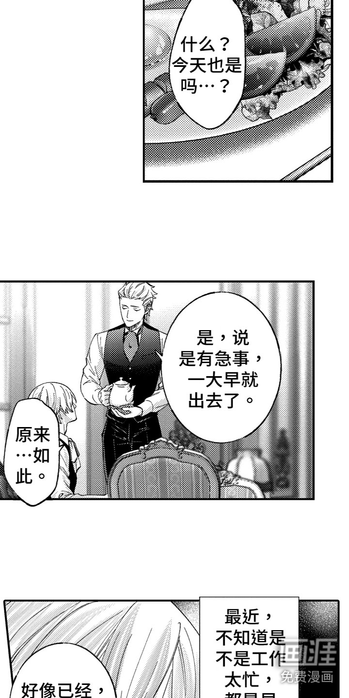 第19话5