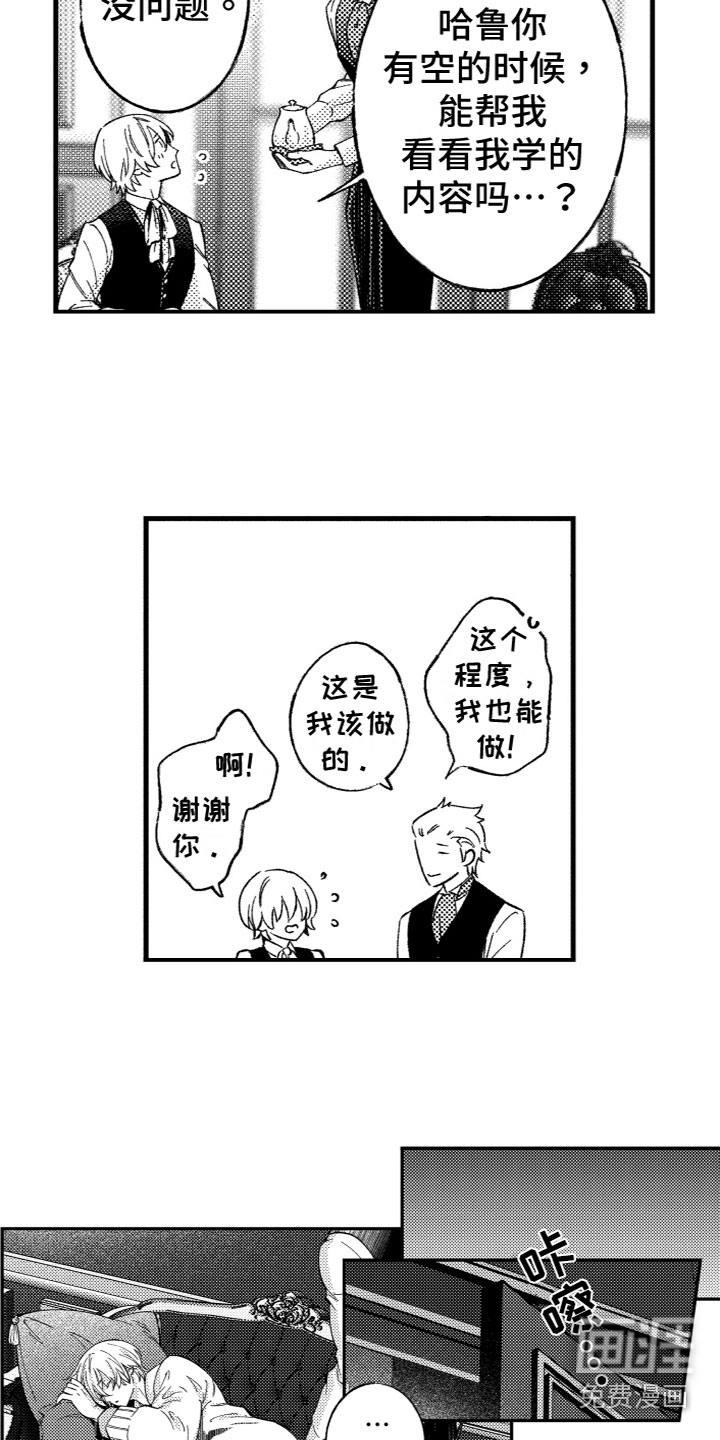 第19话7