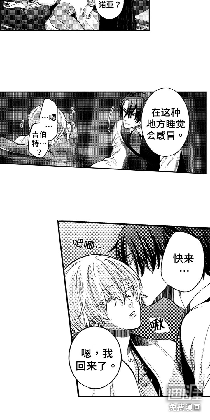 第19话8