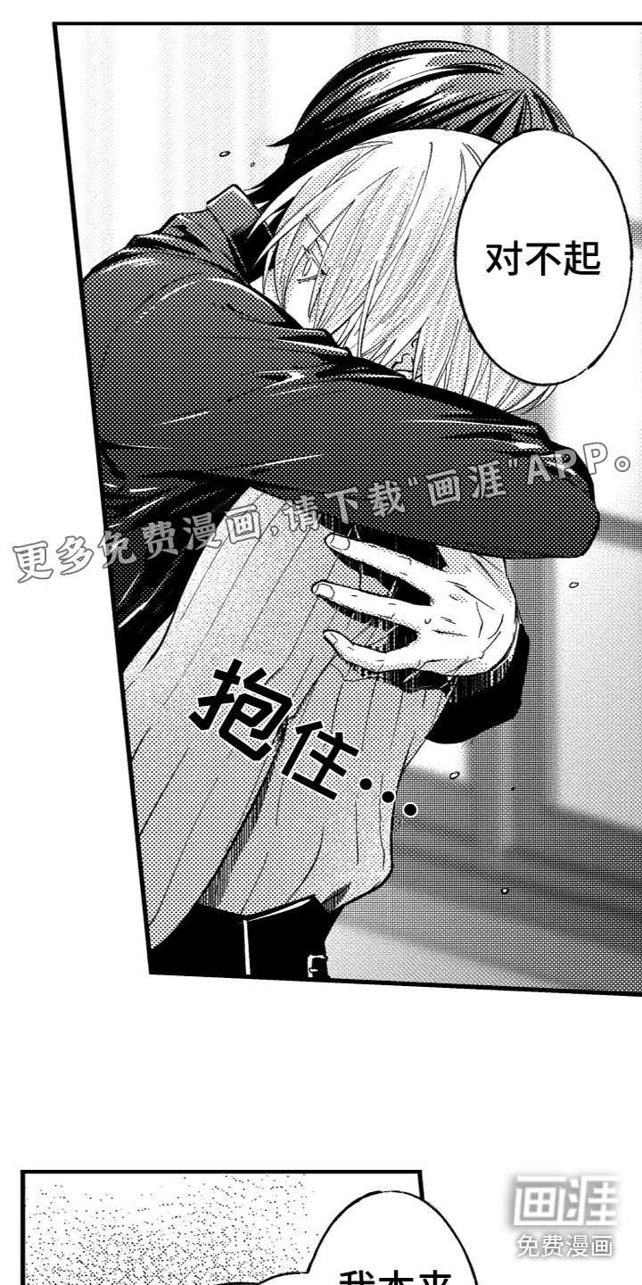第18话0